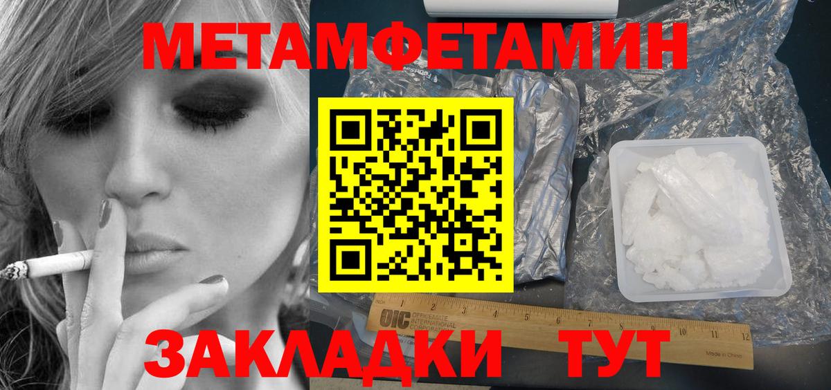 АМФЕТАМИН 97%  АМФЕТАМИН  Грозный  Вход с VPN 