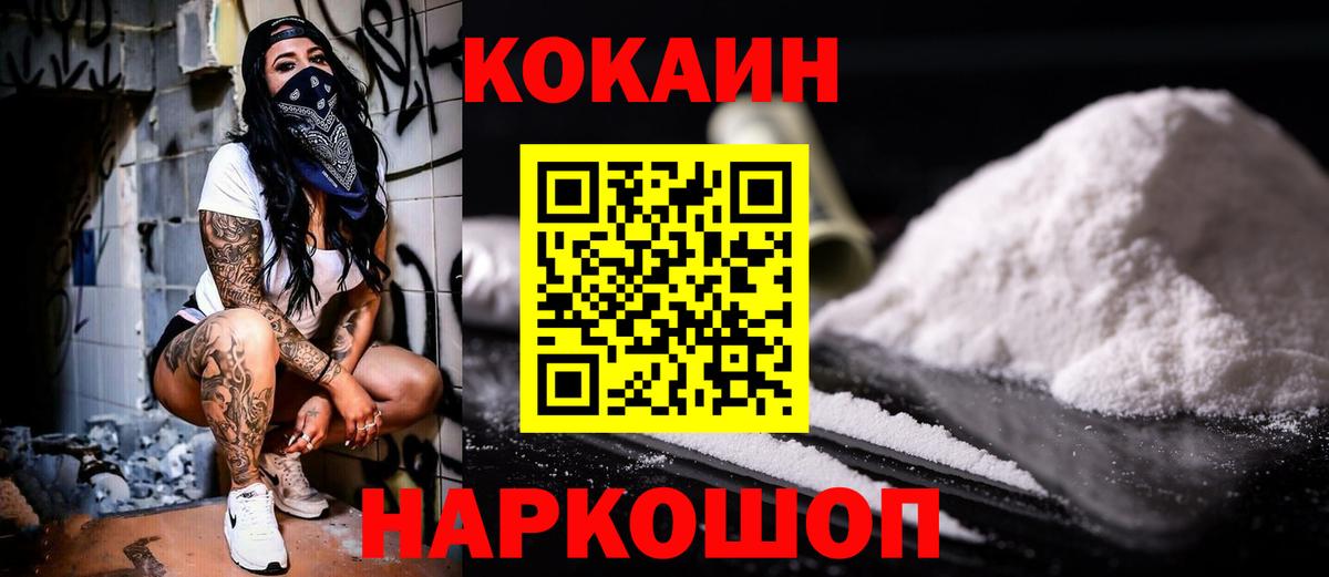 Грозный  КОКАИН 99%  Вход с VPN  КОКАИН  Кокаин 97% 