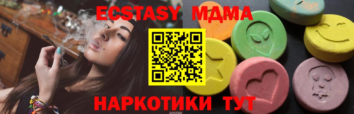 Грозный  Ecstasy DUBAI  hydra   Экстази TESLA  купить наркоту  Вход с VPN  Экстази 