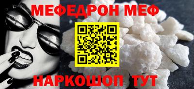 мяу мяу мука Баксан