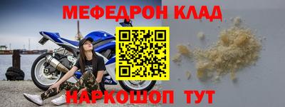 каннабис Ачхой-Мартан