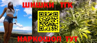 каннабис Ачхой-Мартан