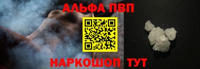 каннабис Ачхой-Мартан