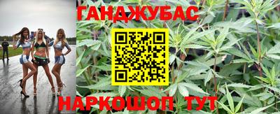 марихуана Аша