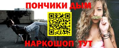 каннабис Ачхой-Мартан