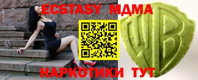 марихуана Аша
