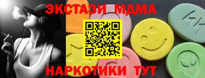 мяу мяу мука Баксан