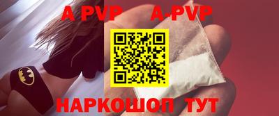 каннабис Ачхой-Мартан