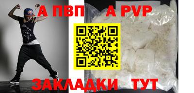 каннабис Ачхой-Мартан