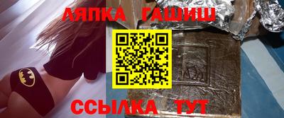марихуана Аша
