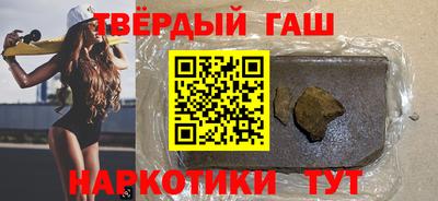 каннабис Ачхой-Мартан