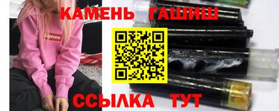 каннабис Ачхой-Мартан