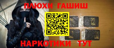 каннабис Ачхой-Мартан
