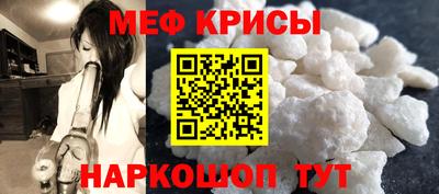 мяу мяу мука Баксан