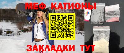 мяу мяу мука Баксан
