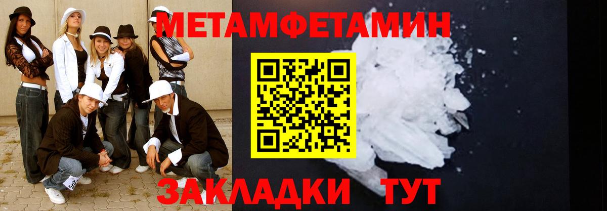 Грозный  МЕТАМФЕТАМИН Methamphetamine  Вход с VPN  МЕТАМФЕТАМИН Methamphetamine 