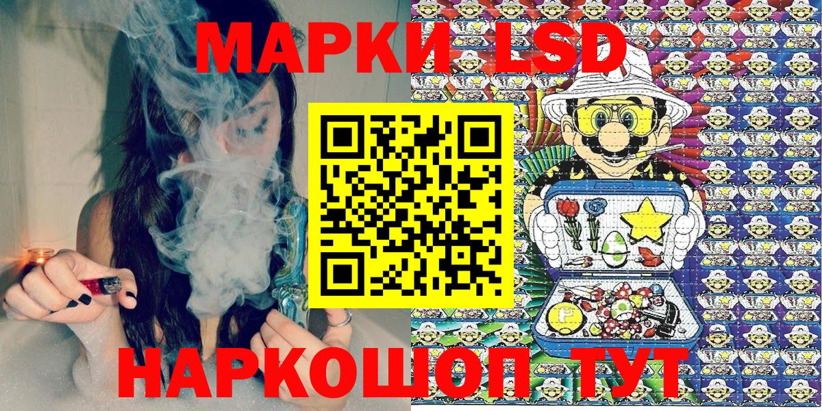 Марки N-bome 1500мкг Грозный