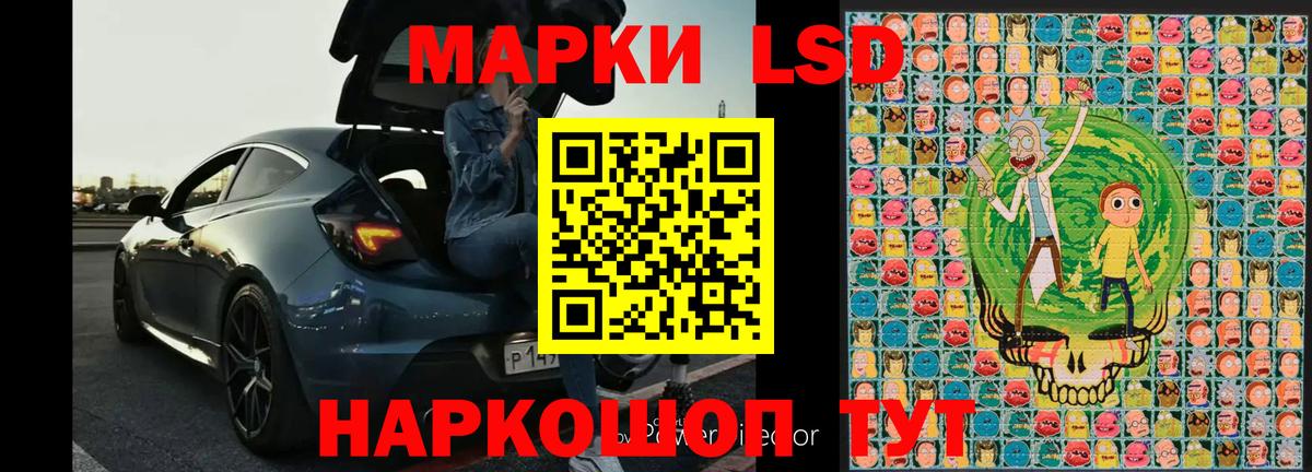 где найти   Вход с VPN  Марки 25I-NBOMe  Грозный  Марки NBOMe 1,8мг 
