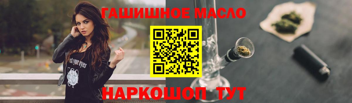 ТГК Wax Грозный