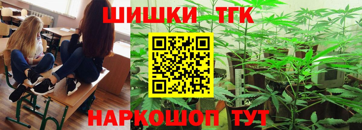 Бошки Шишки OG Kush Грозный